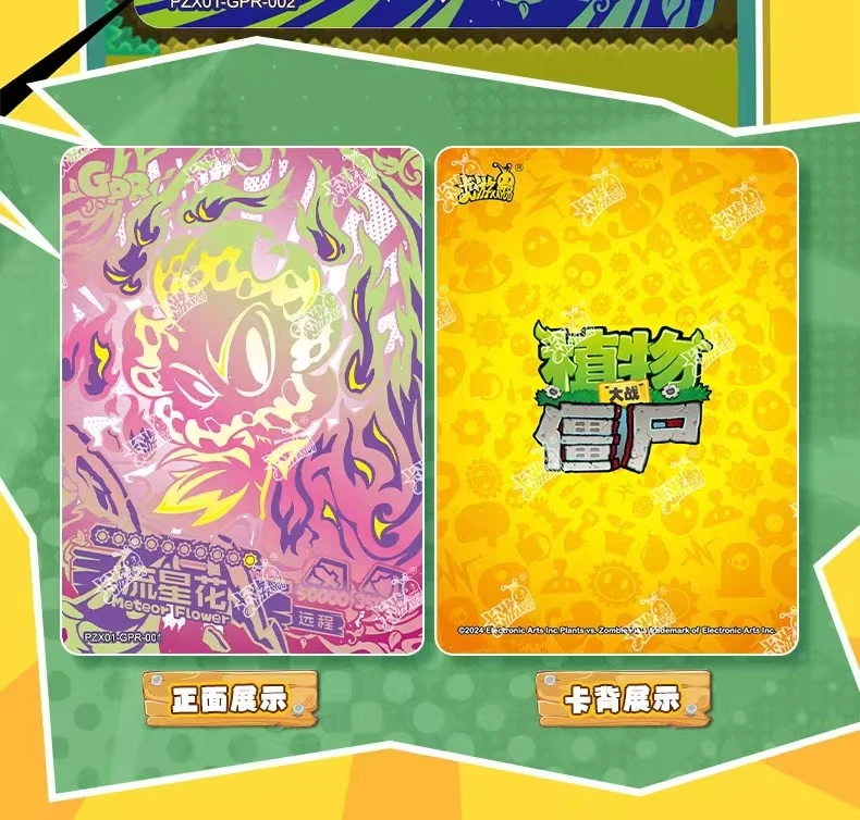 KAYOU Plants Vs. Zombies Karten Endloser Kampf - Komplettes Sortiment Wunderbare Naturreise Anime-Zubehör Feiertagsgeschenke Spielzeug – Detail 5