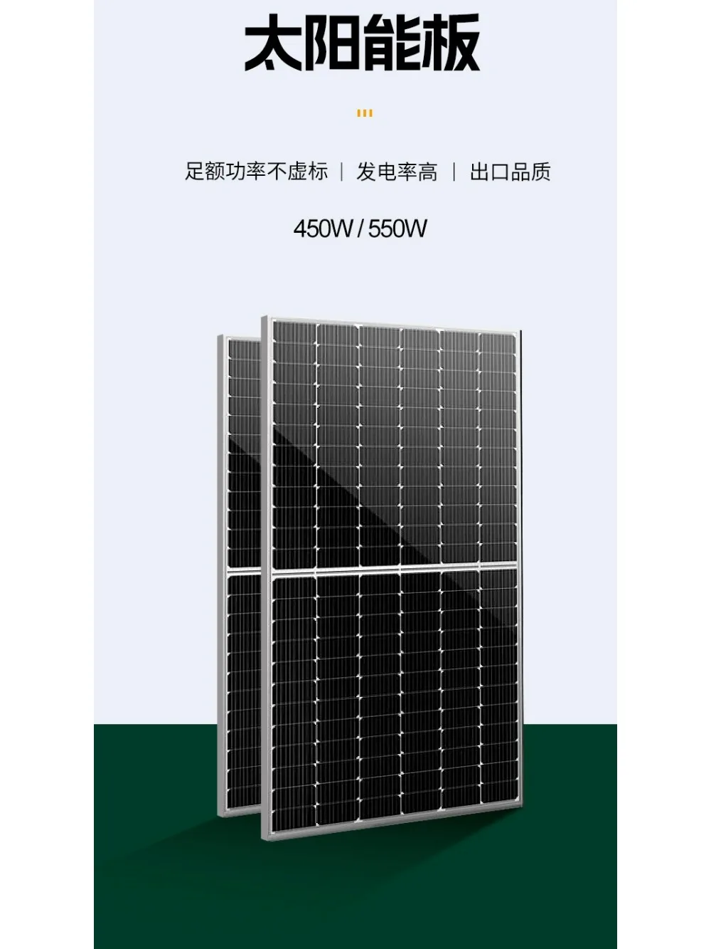 

Wholesale 450 Watt Solar Panels 450w Balcony Solar Power System for Residential Home Use
