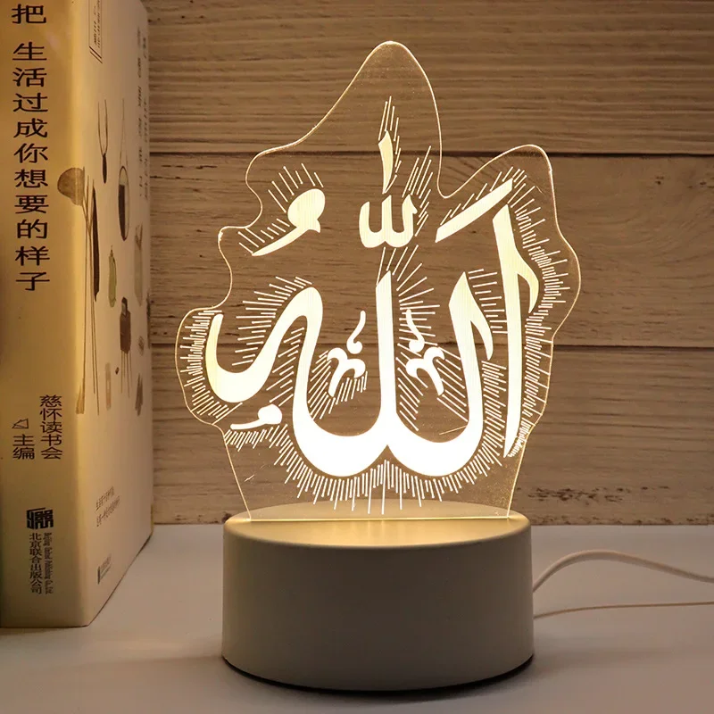 

Eid Mubarak USB 3D LED Night Light Ramadan Kareem Decoration for Home 2025 Islamic Muslim Festival Party Favors Eid Al-Fitr Gift