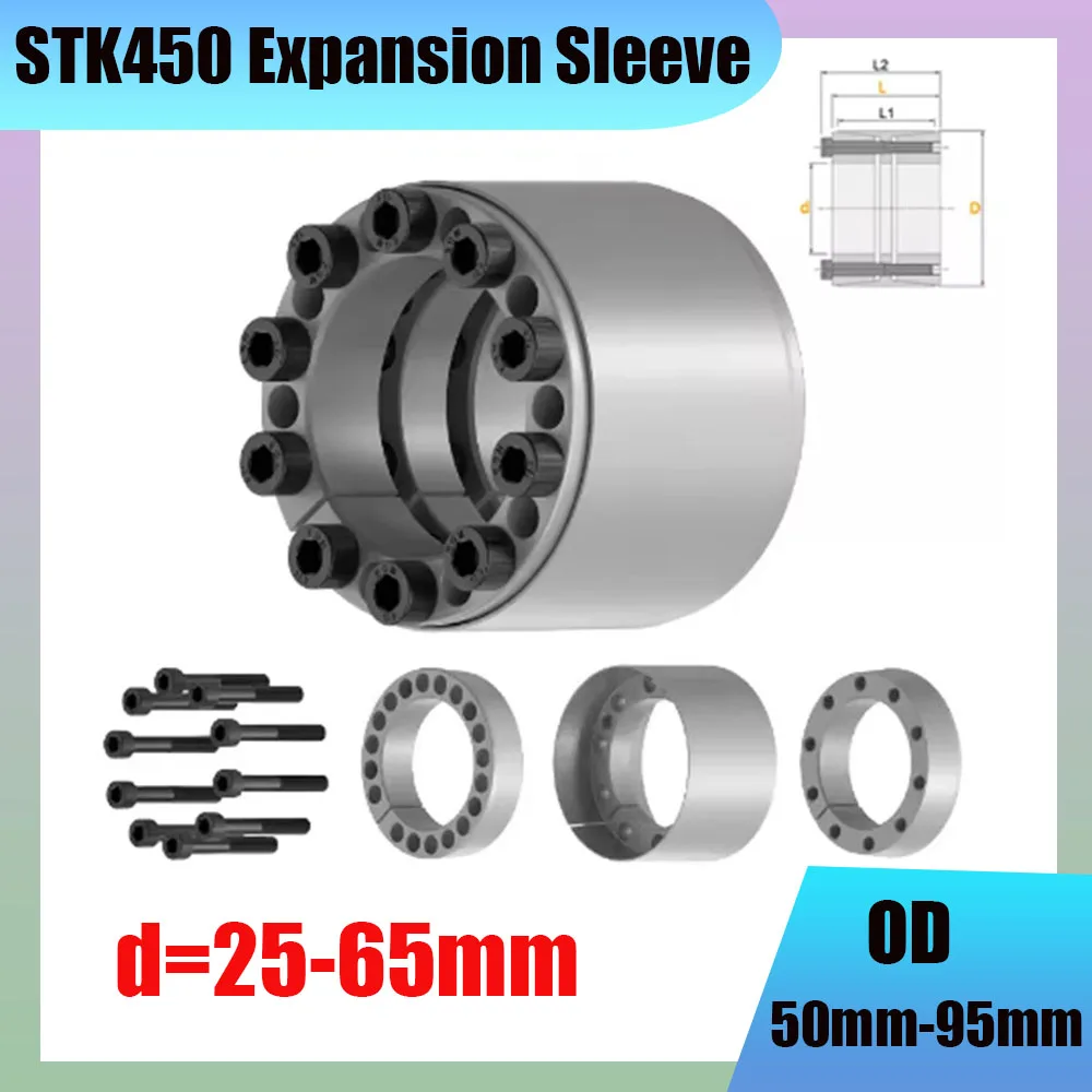 1Pcs STK450 Expansion Sleeve ID 25-65mm OD 50-95mm Thickness 40-64mm Z12A Expansion Coupling Sleeve Keyless Expansion Sleeve