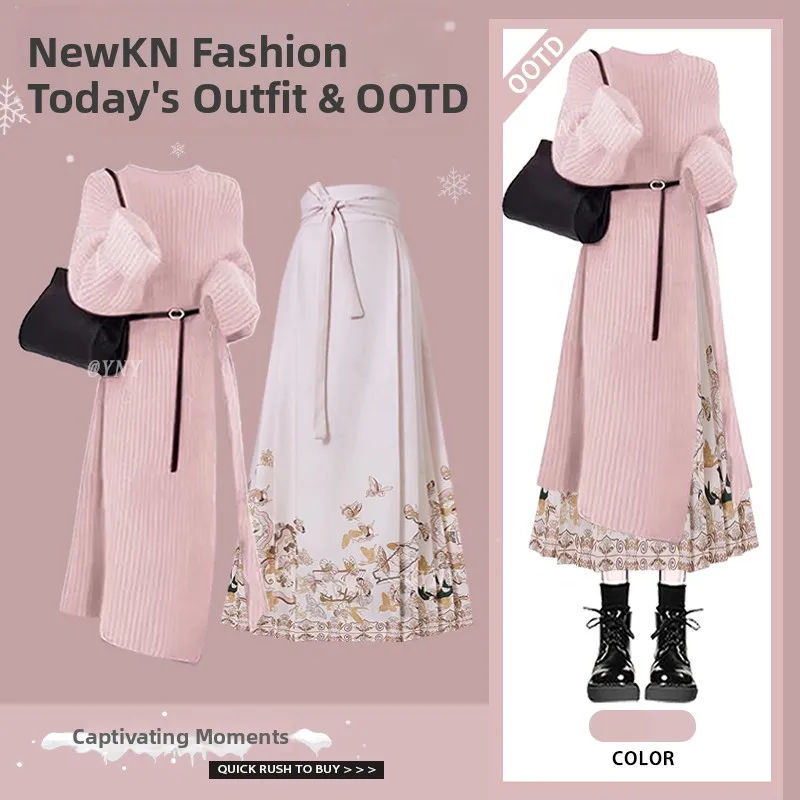 

Комплект из свитера с длинными рукавами и юбки для женщин: Изысканный стиль, осень-зима, новая коллекция, китайский национальный тренд, длинный фасон.