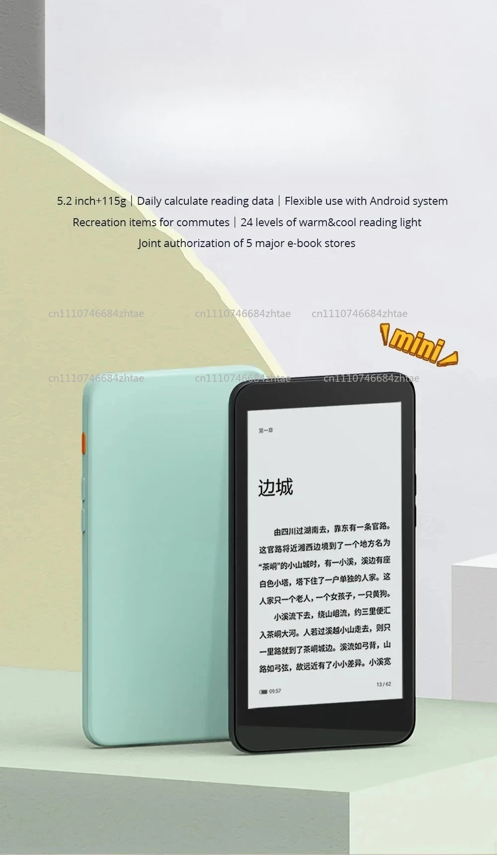 Applicable to Mini 5.2-inch e-ink screen reader, e-book 300 pixel density screen tablet  8.1smartphone, 95% new