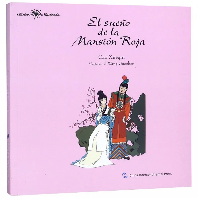 Dream of The Red Chamber Classic Literature Book Spanish Version Written By Cao Xueqin; Adapted By Wang Guozhen
