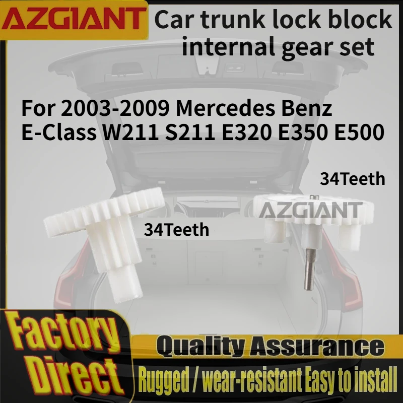 For 2003-2009 Mercedes Benz E-Class W211 S211 E320 E350 E500 AZGIANT Car trunk lock block internal gear set OEM Auto Accessories
