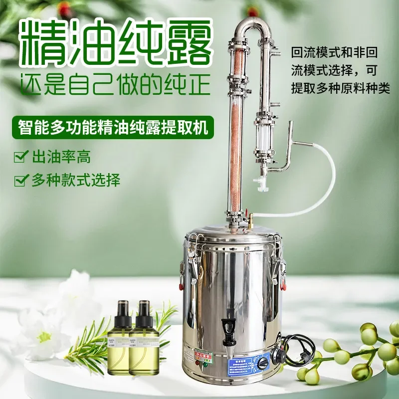 Household small hydrosol distiller hydrosol machine commercial refining stainless steel essential oil extraction machine product
