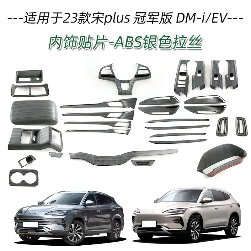 

Applicable to BYD 23 Song plus Champion Edition Center Console Instrument Gear Box Air Outlet Steering Wheel Armrest