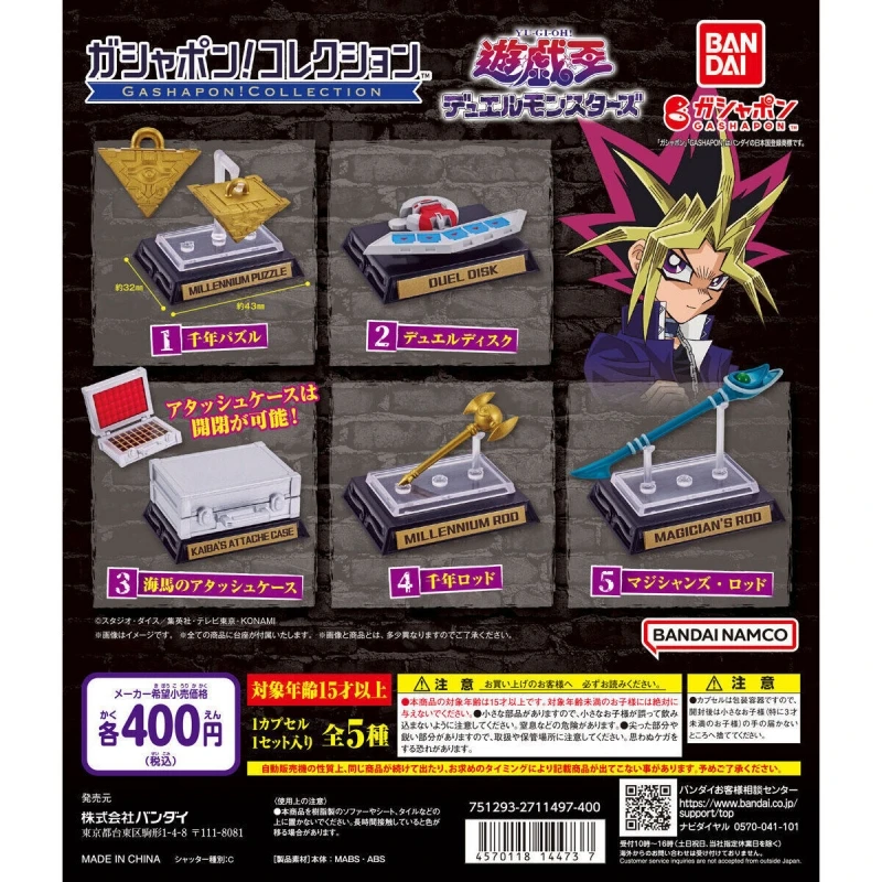 Bandai Original 5Pcs Gashapon Collection Yu-Gi-Oh! Anime Figure Toys For Kids Gift Model Ornaments