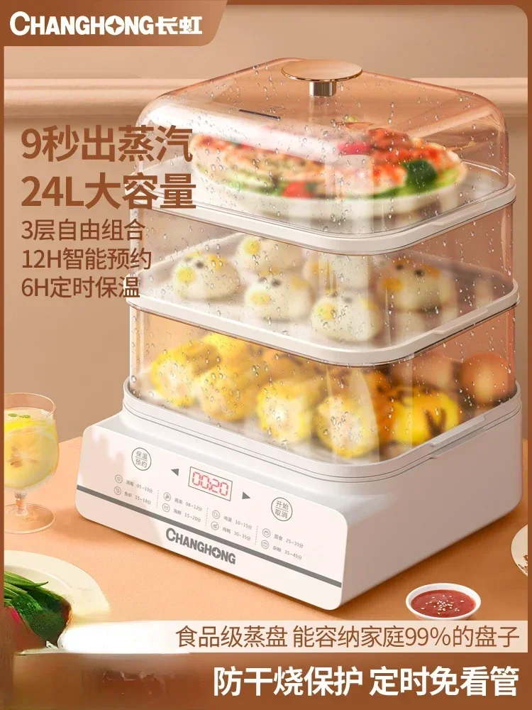 

Household Three-layer Transparent Electric Steamer Steam Pot Cooking Steaming Food Dumplings Pan Warmer Multicooker Cooker 220v