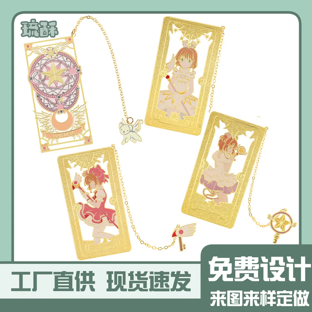 4 types Anime Card Captor Sakura Bookmarks Gift Anime Fans Collection Cherry Metal Bookmarks for Book Lovers Stationery