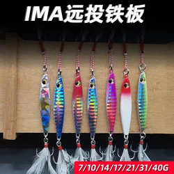 1pc Metal Cast Jig Spoon 7g/30g Shore Casting Jigging Fish Sea Bass Saltwater Jigs Fishing Lure Artificial Bait Tackle