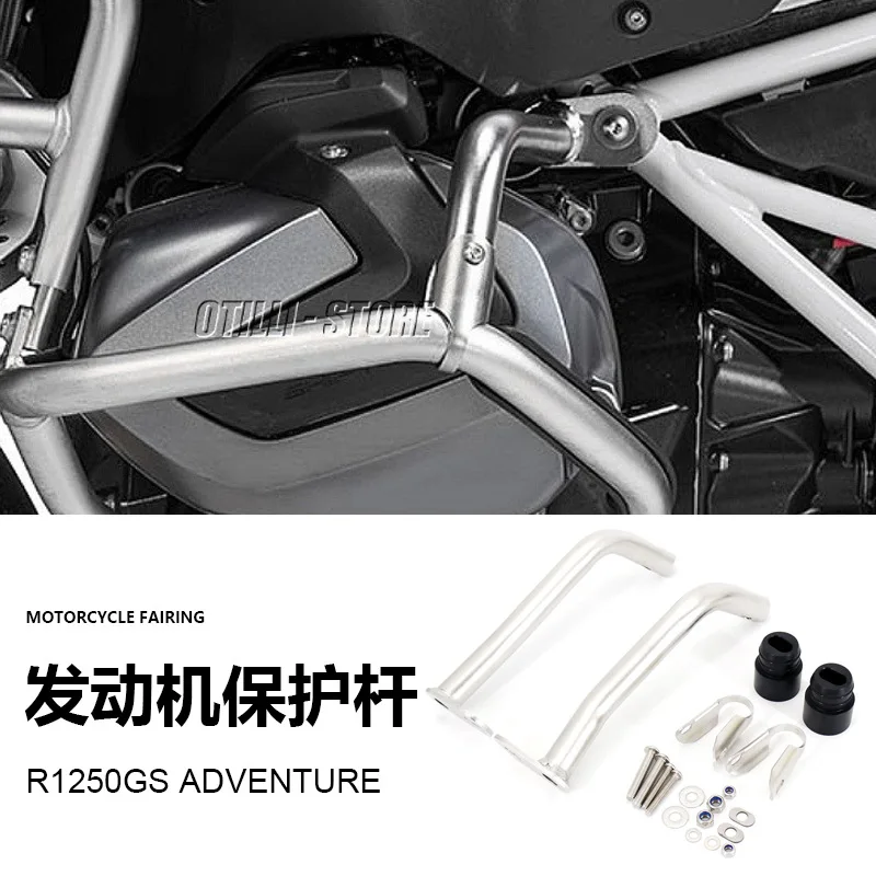 

Подходит для BMW R1250GS ADV, аксессуары для мотоциклов, модифицированный двигатель, защита от столкновений, удлиненный защитный стержень для бампера