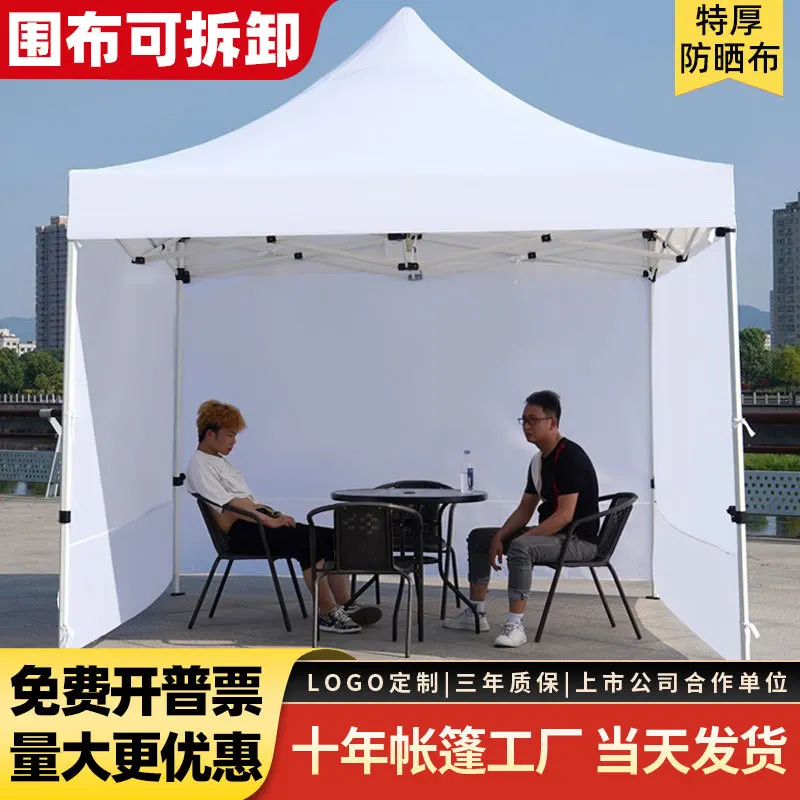 Four-corner awning cloth folding winter rainproof white canopy activity sunscreen exhibition tent