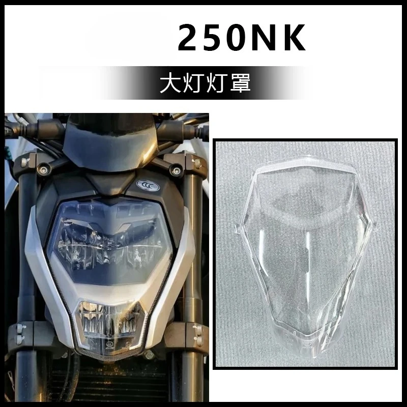 Motorcycle High-Definition Lamp Housing Glass Front Headlight Guard For CFMOTO 250NK CF250NK CF MOTO NK250