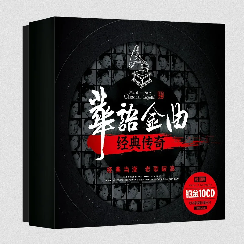 10cds Высококачественные поп-песницы