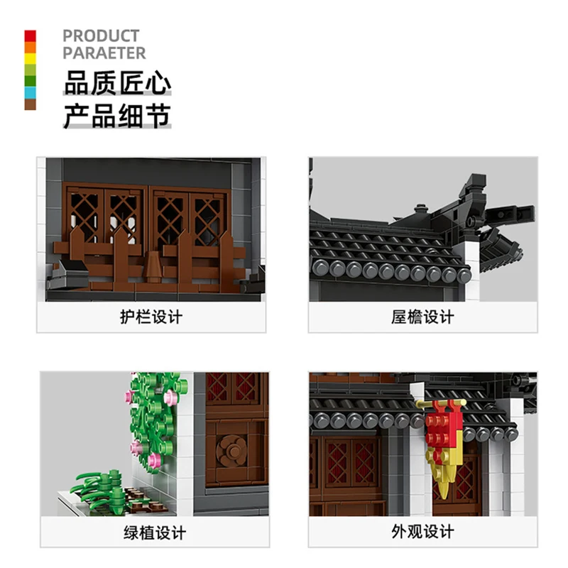 MOC 1039PCS New Chinese Style Courtyard Attic City Street View Architectural Model Building Blocks Children's Puzzle Toys