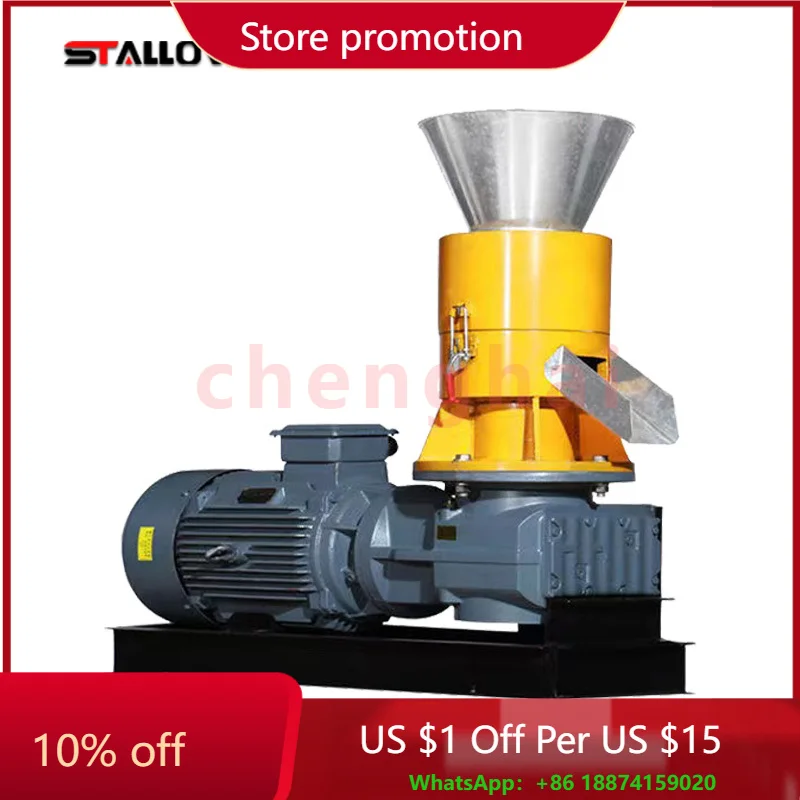 

CE Certified Industrial Wood Pellet Machine - 500-1000kg/h High Capacity for Biomass Fuel, Animal Feed, and Home Heating Pellets