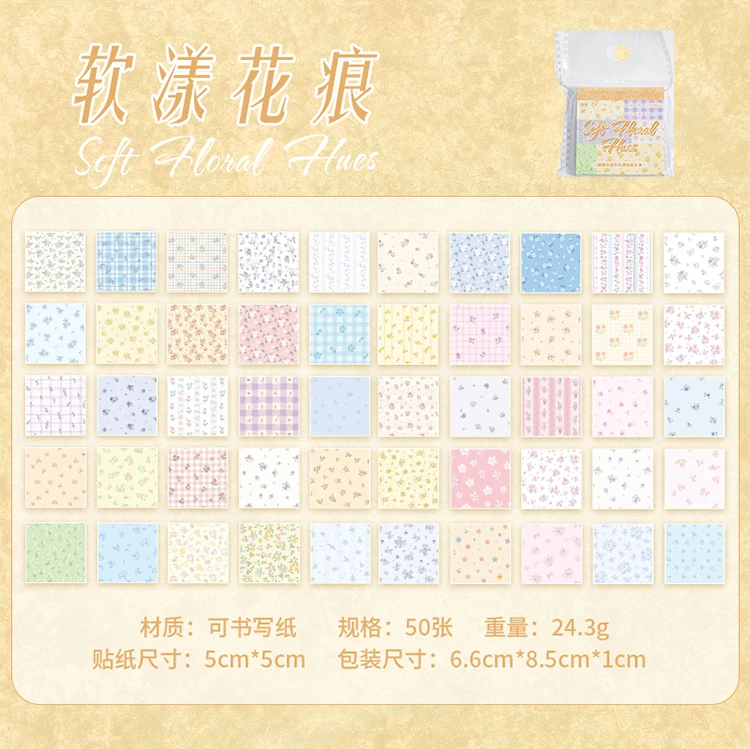 JIANQI 50 Stück Basic-Gittermuster-Stickerbuch, selbstklebendes Papier, dekorative Aufkleber für Scrapbooking, Tagebuch, Album, Junk-Journal-Zubehör – Detail 19