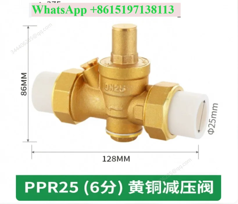 Household electric  heater  purifier PPR connection hot melt  water pressure control valve for water pipes