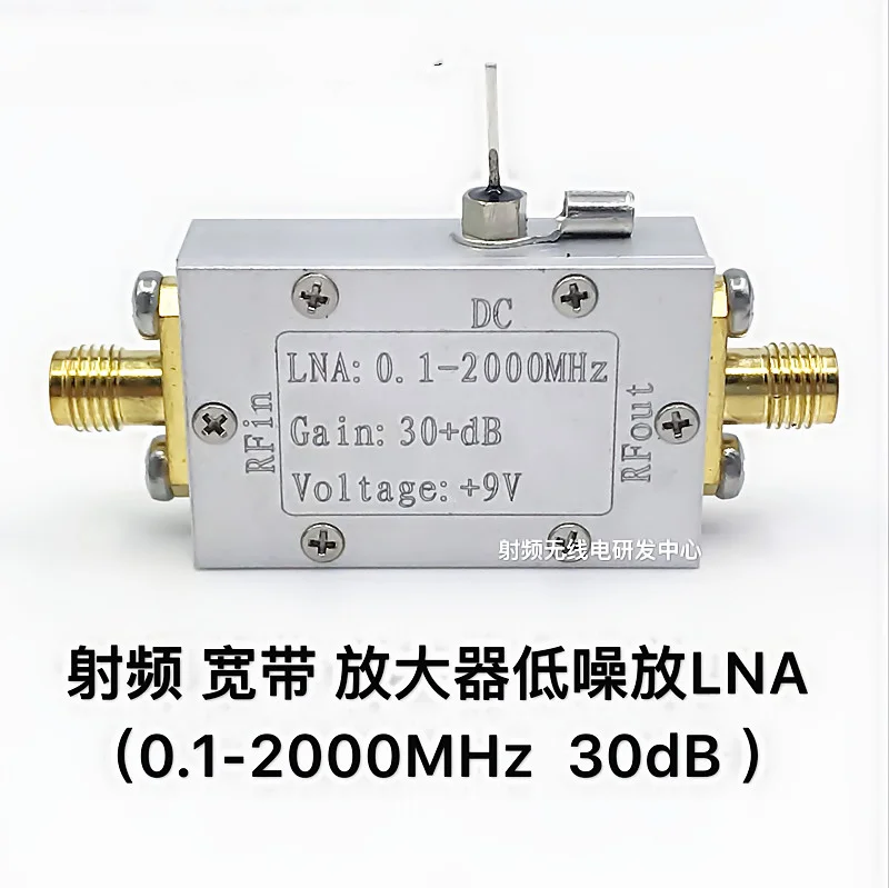 

RF Broadband Amplifier Low Noise Amplifier LNA0.1-2000MHz Gain 30dB in Stock