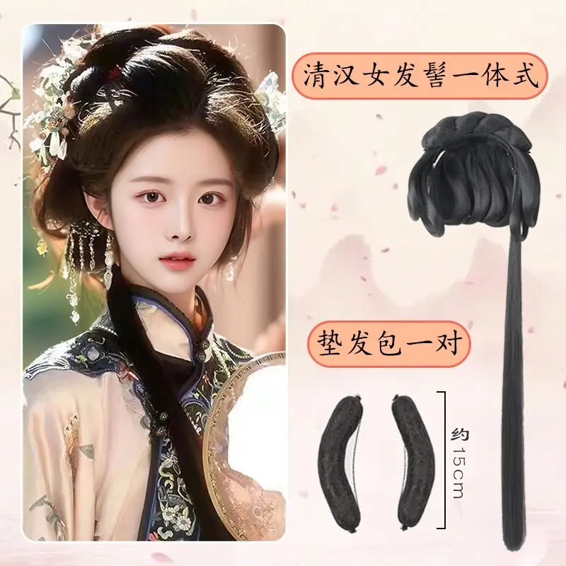 Ensemble complet de cheveux de la dynastie Qing : perruque de style Manchu avec chignon et ornements postiche Manchu traditionnelle coiffure impériale Qing