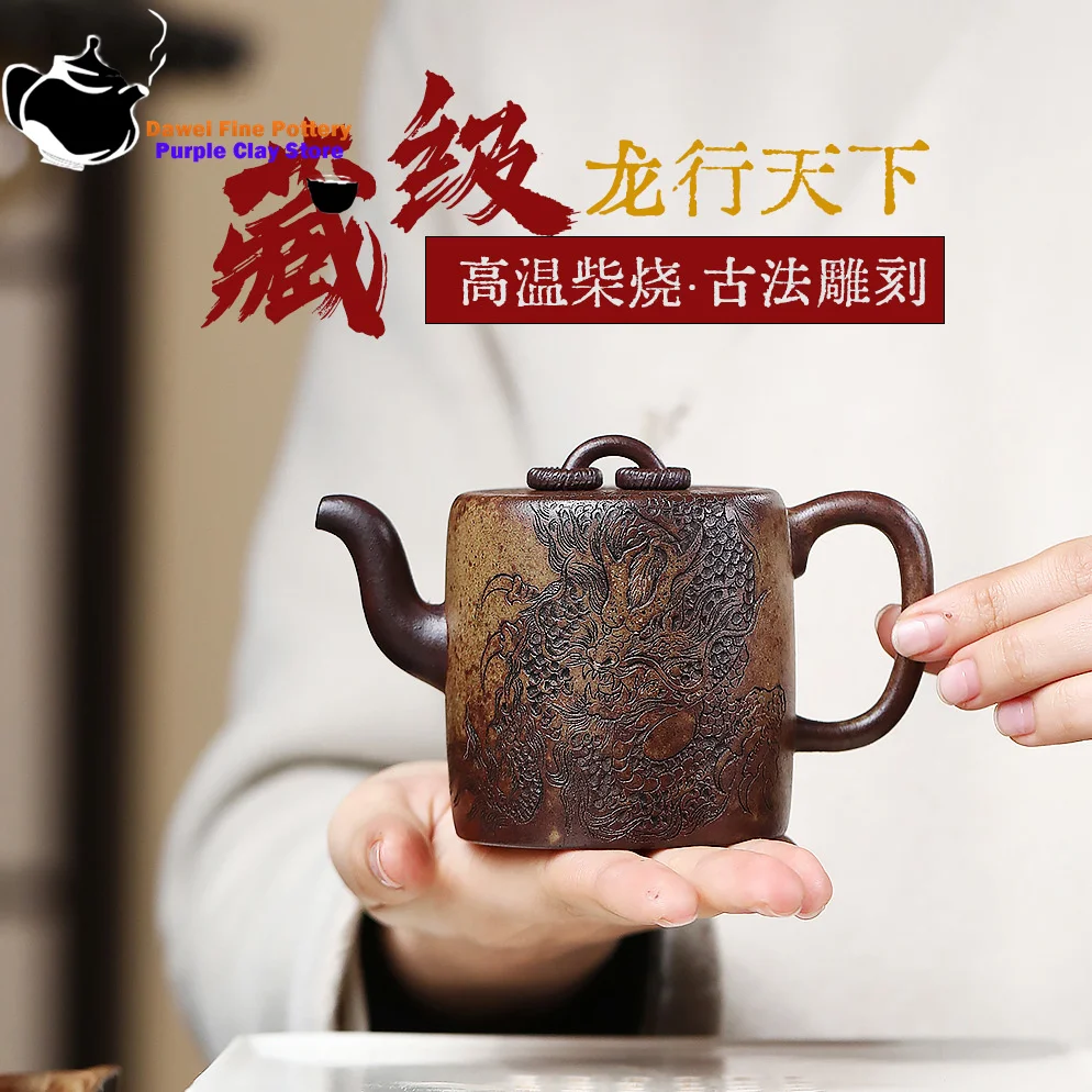 

Yixing, purple clay teapot raw ore section mud, high temperature wood burning, Longxing, Tianxia, double circle Chinese tea set
