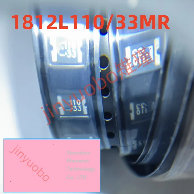 (10 piece) 1812L110/33MR 1812 LF110-33 surface mount self-resetting fuse chipset