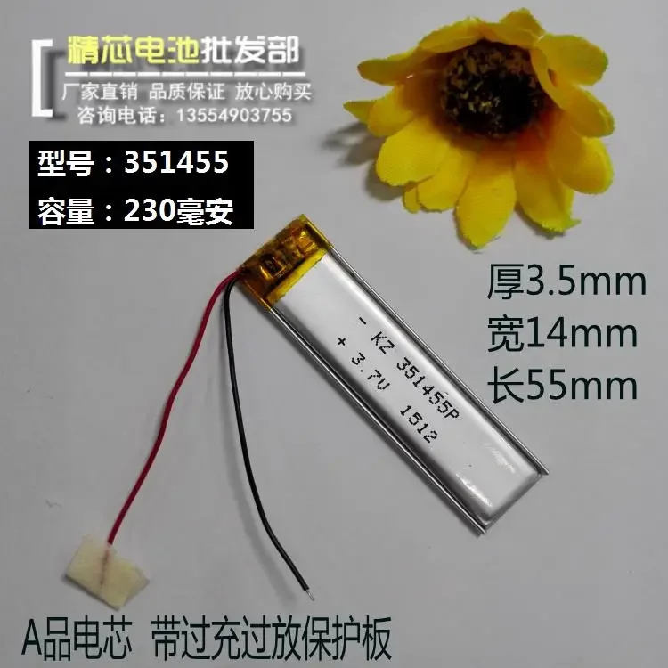 폴리머 리튬 배터리 코어 우아한 A20 레코딩 펜, 351455 모던 F188 카메라 펜 배터리, 충전식 3.7V