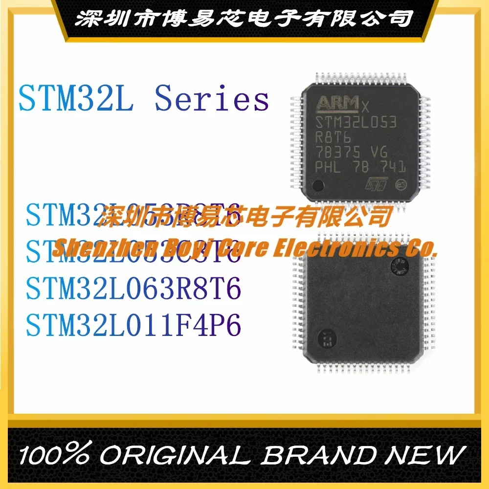 STM32L053R8T6 STM32L053C8T6 STM32L063R8T6 STM32L011F4P6 frosted shell