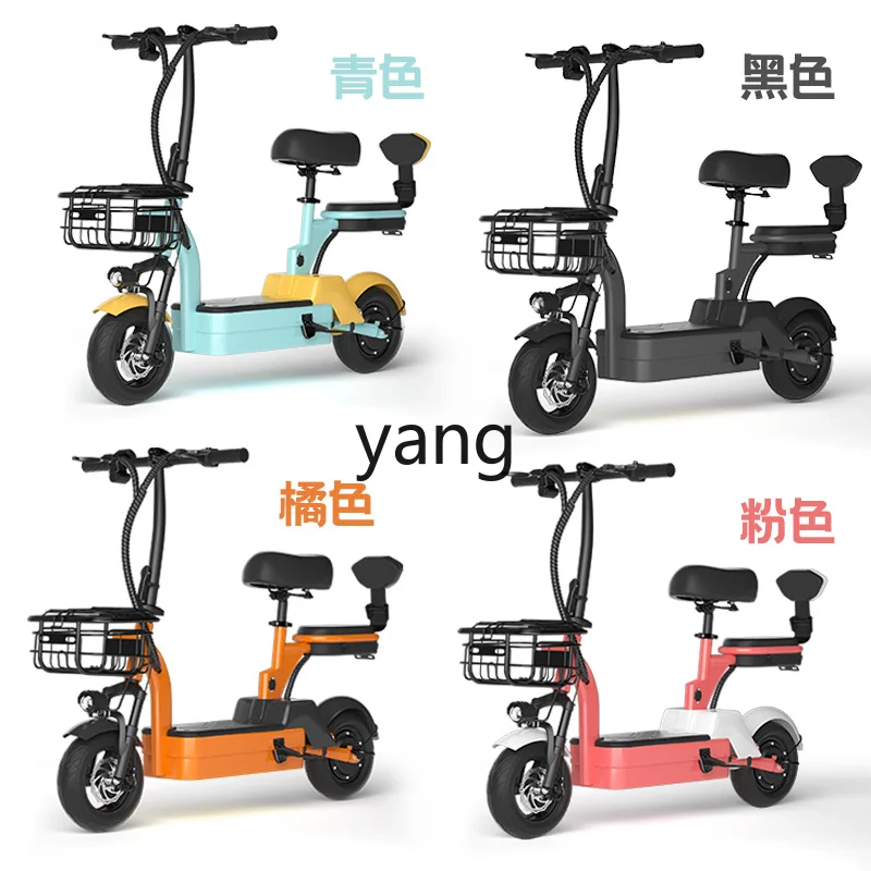 Yjq Electric Scooter Mini Folding Electric Car Girl Adults at Work Scooter Women's Small Pedal