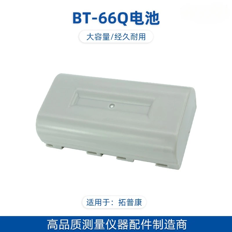 BT-66Q Battery BC-30 Charger for RC-3/GMS-2 Gps FC-100