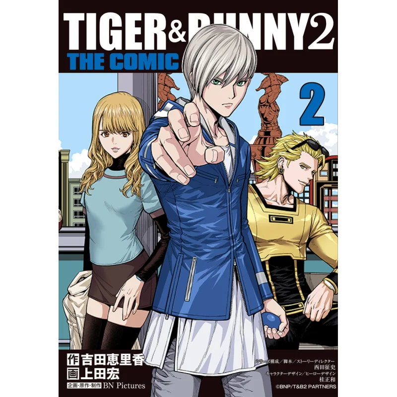 

TIGERBUNNY 2 THE COMIC 02 Erika Yoshida Shueisha 9784088926049 Book
