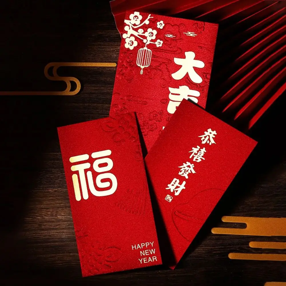 6PCS Chinese Style New Year Red Envelope Red Pocket HongBao Luck Money Envelopes Best Wish Vintage Money Pocket Chinese New Year