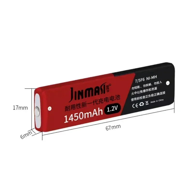 For-Sony-Panasonic Walkman 1.2V 7/5F6 67F6 1450mAh NiMH Gum Lithium Battery 7/5 F6 Battery for Panasonic-Sony MD CD Tape Player