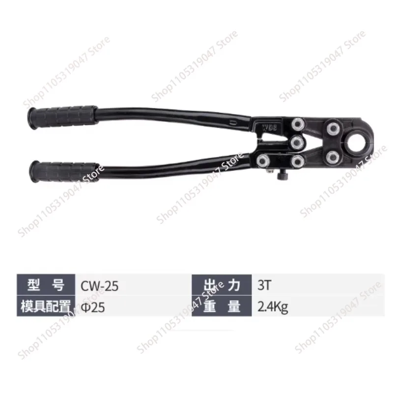 CW-1625 Pipe Pliers, Stainless Steel Pipe Pliers, Copper Casing Manual Mechanical Pipe Pliers