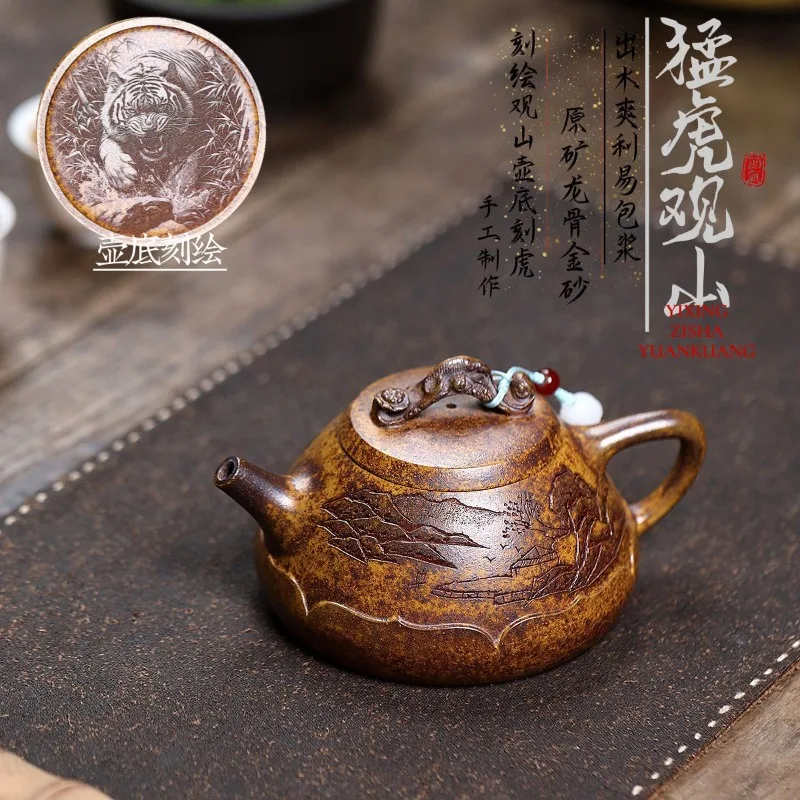 

Yixing Purple Sand Pot Artisan Handmade Original Mine Dragon Bone Gold Sand Fierce Tiger Guanshan Stone Lady Pot Tea Set