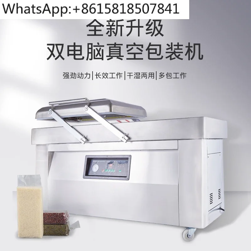 Double chamber vacuum food packaging machine household automatic wet and dry evacuation packing compressor