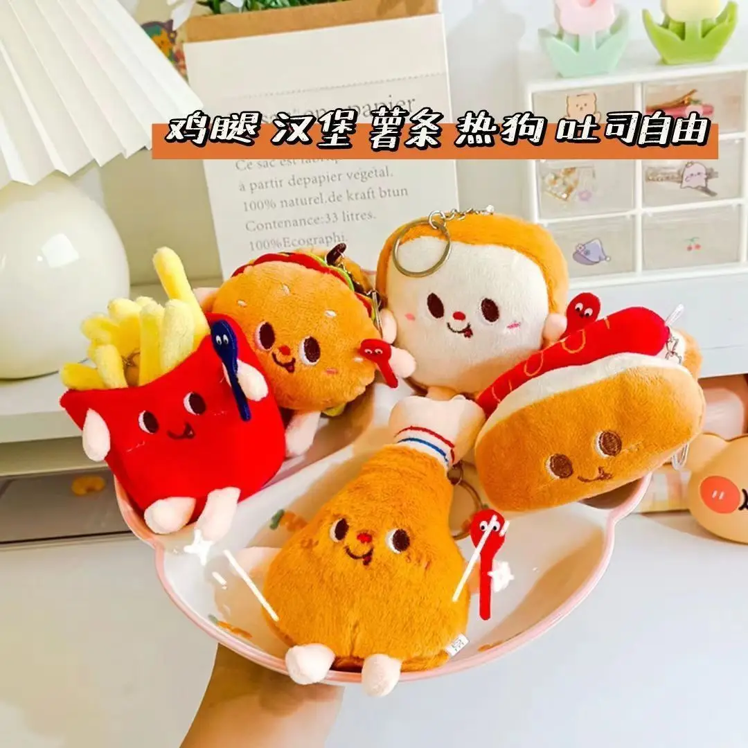 Estatuilla de hamburguesa y patatas fritas bonitas y creativas, mochila colgante, decoración colgante de felpa para parejas, llavero de coche, juguete de peluche