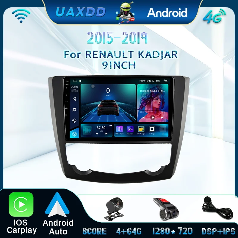 أندرويد واي فاي 4G Carplay السيارات BT راديو السيارة لرينو كادجار 2015-2019 الملاحة نظام تحديد المواقع ستيريو الوسائط المتعددة DVD DSP 360 كاميرا 9 بوصة #1