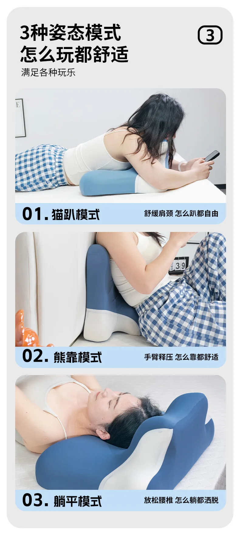 2025 Neues Einfarbiges Multifunktionales Handy-Schlafkissen, Speziell Geformtes Ergonomisches Bett-Schlafkissenkern – Detail 4