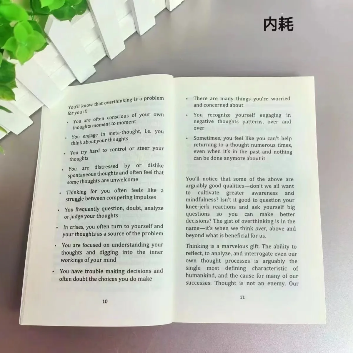 توقف عن التفكير في اللغة الإنجليزية ، كتاب إنجليزي ورقي