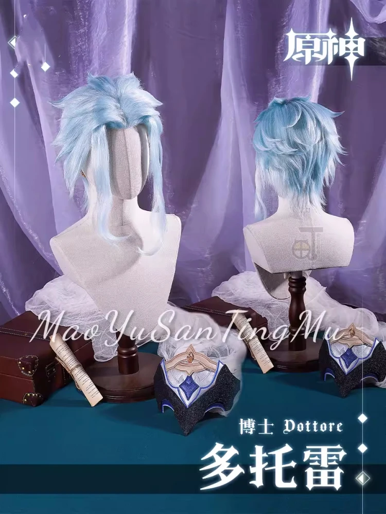 II Dottore Wig Cosplay Game Genshin Impact One-piece Hair Accessories Cos Wigs Anime Men Short Hair Accessories Freesize