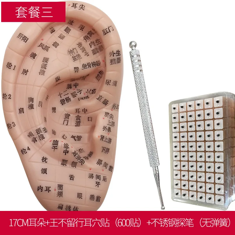 

Ear out pen king left ear post auricular application double ear ear bean paste ear acupoint pressure massage ear model