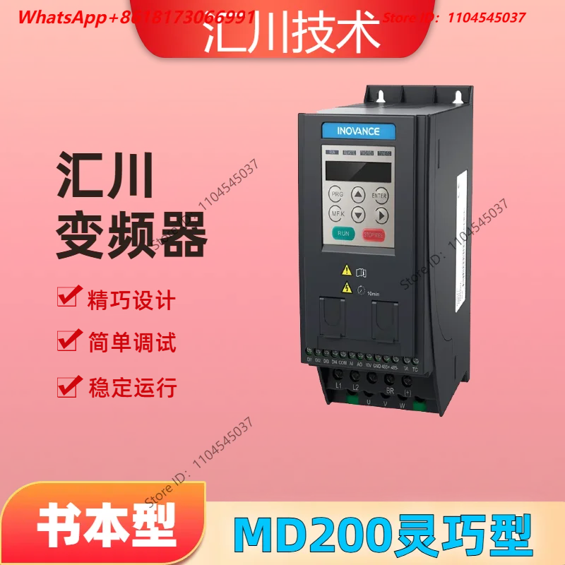 Huichuan Book Smart Inverter MD200S MD200T0.7B 1.5B 2.2B 3.7B