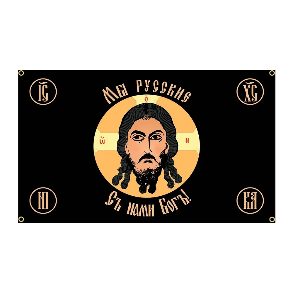 Bandiera russa imperiale Gonfalon 90x150cm 3 x5ft Banner personalizzato per interni ed esterni