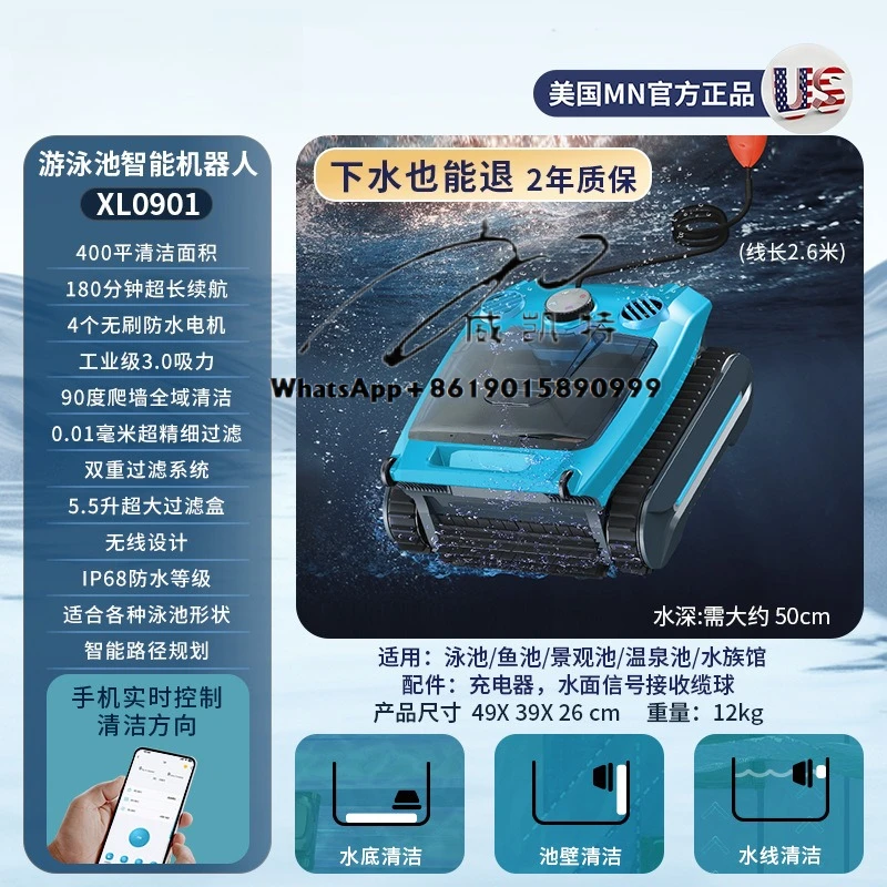 Pool sewage suction machine mobile phone real-time remote control underwater cleaning robot filter bottom vacuum cleaner