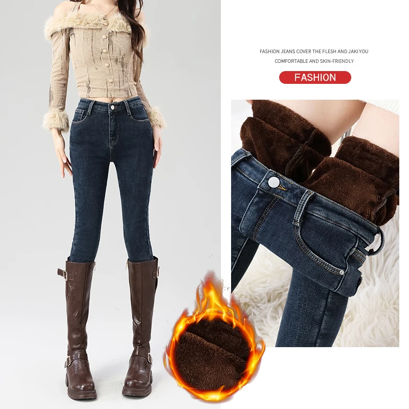 

Зимние флисовые теплые женские джинсы, винтажные узкие эластичные плюшевые бархатные брюки-карандаш, модные корейские утепленные плюшевые узкие брюки
