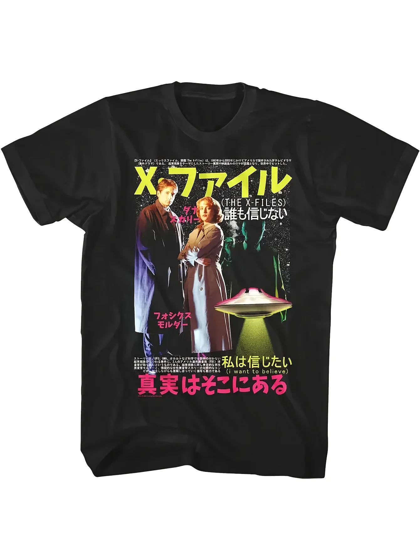 KUKA Retro Men's X-Files Scully and Mudd Graphic T-Shirt  Loose Fit Short Sleeve T-Shirt with UFO Design and Retro TV Show Print