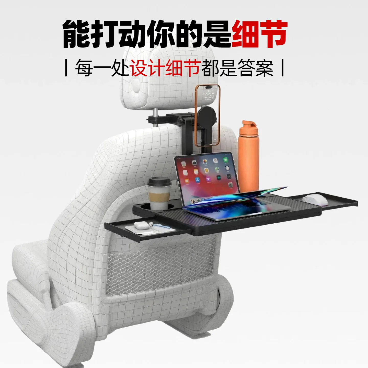 

Multifunctional A16 magnetic car desk, compact foldable rear board, shockproof anti-slip holder for home and vehicle scenarios