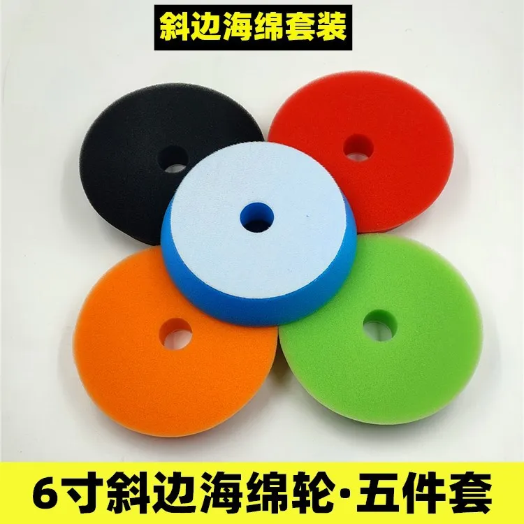 Roda de esponja de polimento de carro, disco de polimento de 6 polegadas, conjunto de 5 peças, esponja de borda chanfrada, disco de redução de polimento de moagem de 5 polegadas