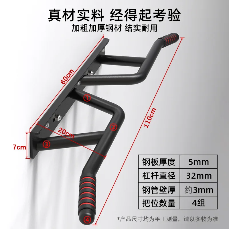 Horizontal bar on the door Wall pull-up device Household indoor children Multi-grip boom stretching Home fitness equipment